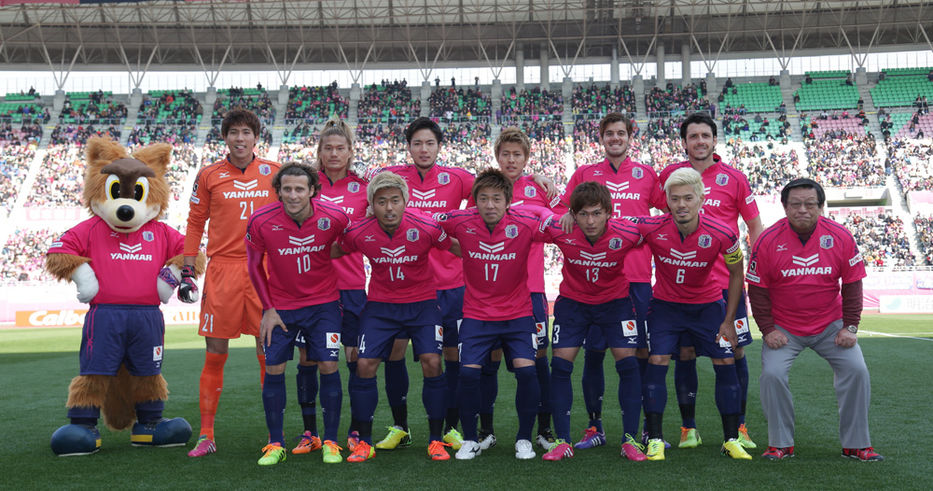 A cantarle a Nagoya