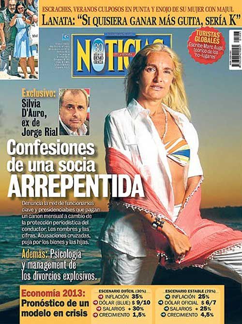 No me iré sin mis hijas