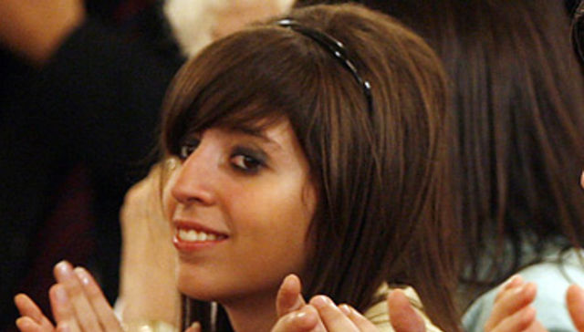 Primera dama