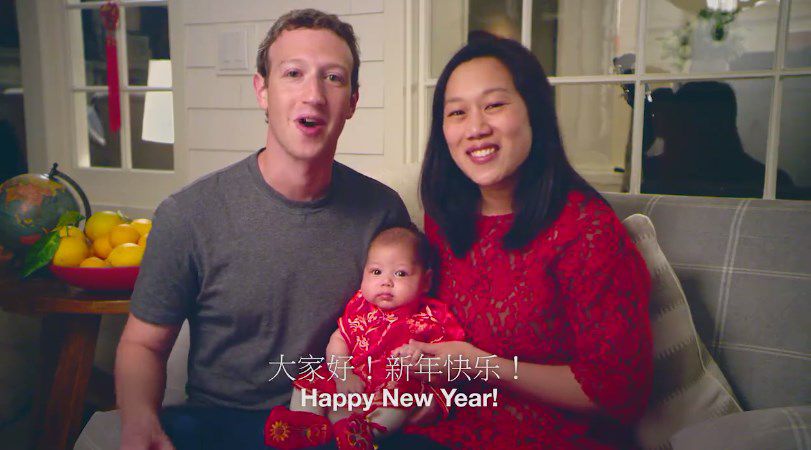 Para el año que comienza