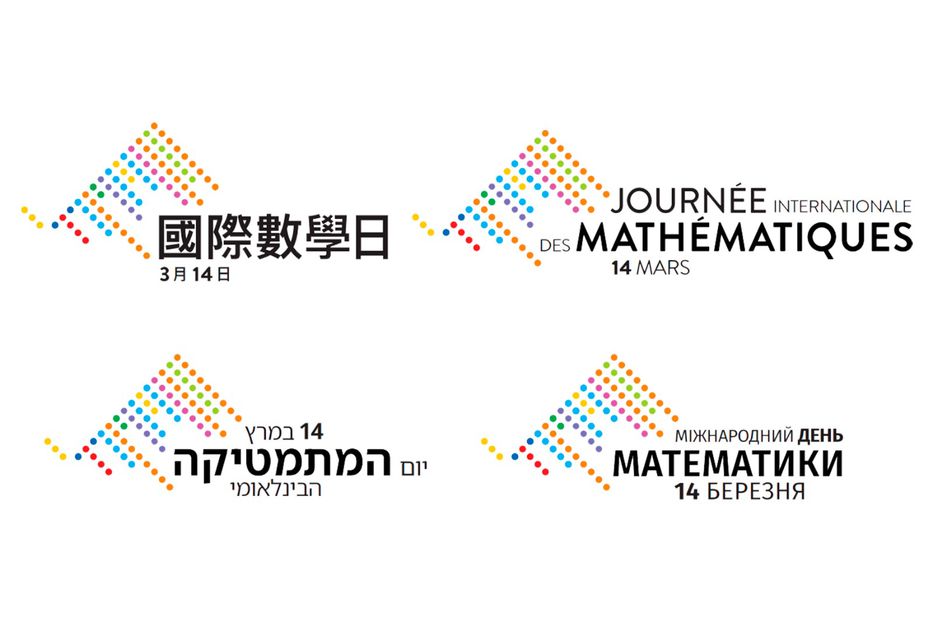 El logo del Día Internacional de las Matemáticas en distintos idiomas. Foto: elaboración propia, basada en los íconos disponibles en la página web idm314.org.