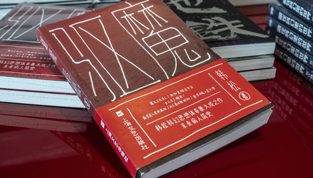 Por The New York Times