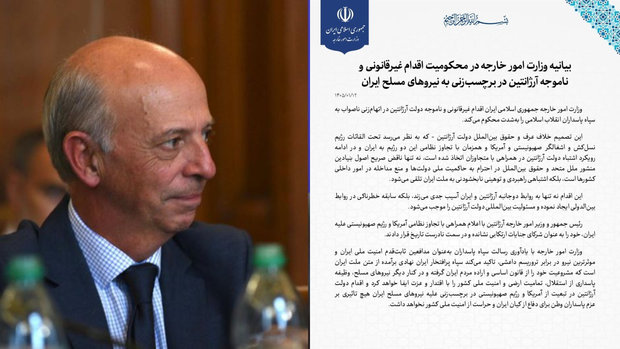 “No puede pasar desapercibido”: blancos rechazan carta de Irán y evalúan citar a Lubetkin